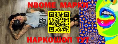 скорость mdpv Аргун