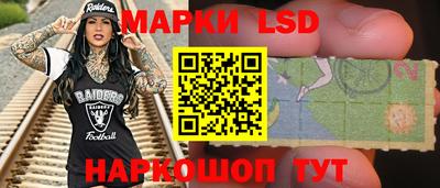 MESCALINE Апшеронск