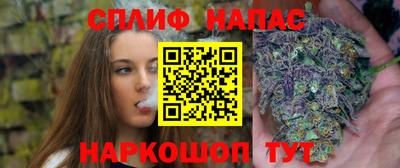 мяу мяу мука Ипатово
