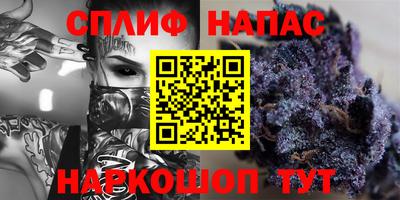 MESCALINE Апшеронск