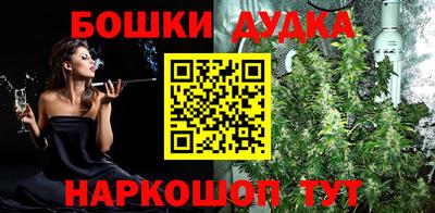 мефедрон Изобильный