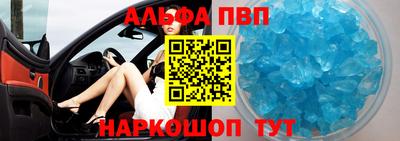 скорость mdpv Аргун