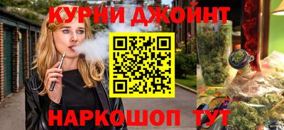 MESCALINE Апшеронск