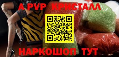 мефедрон Изобильный