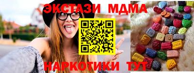 мефедрон Изобильный