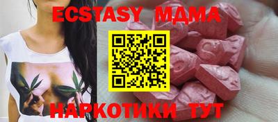 мефедрон Изобильный
