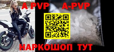 мефедрон Изобильный