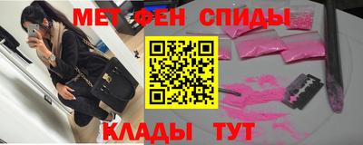 мефедрон Изобильный