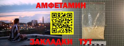 мяу мяу мука Ипатово