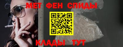 MESCALINE Апшеронск