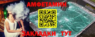 мяу мяу мука Ипатово