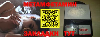 скорость mdpv Аргун