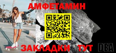 скорость mdpv Аргун