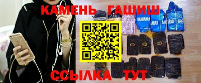 MESCALINE Апшеронск