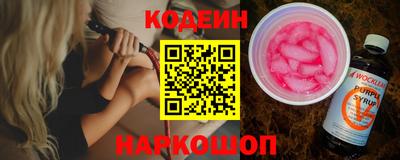 мяу мяу мука Ипатово
