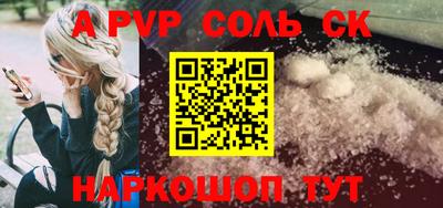COCAINE Кимры