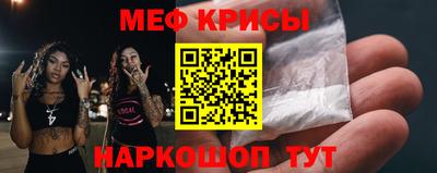 мефедрон Изобильный