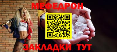мяу мяу мука Ипатово