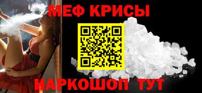 MESCALINE Апшеронск