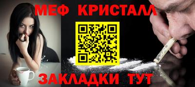 ALPHA-PVP Апрелевка