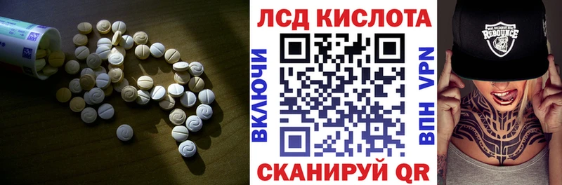 Лсд 25 экстази ecstasy  МЕГА ссылка  Нижний Новгород  даркнет сайт 