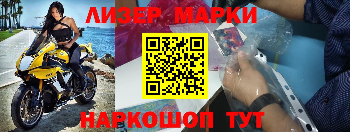 Нижний Новгород  blacksprut ссылка  Вход с VPN  LSD-25 экстази ecstasy 