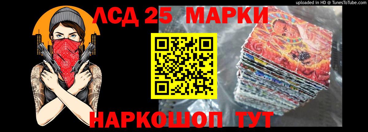 LSD-25 экстази кислота Нижний Новгород