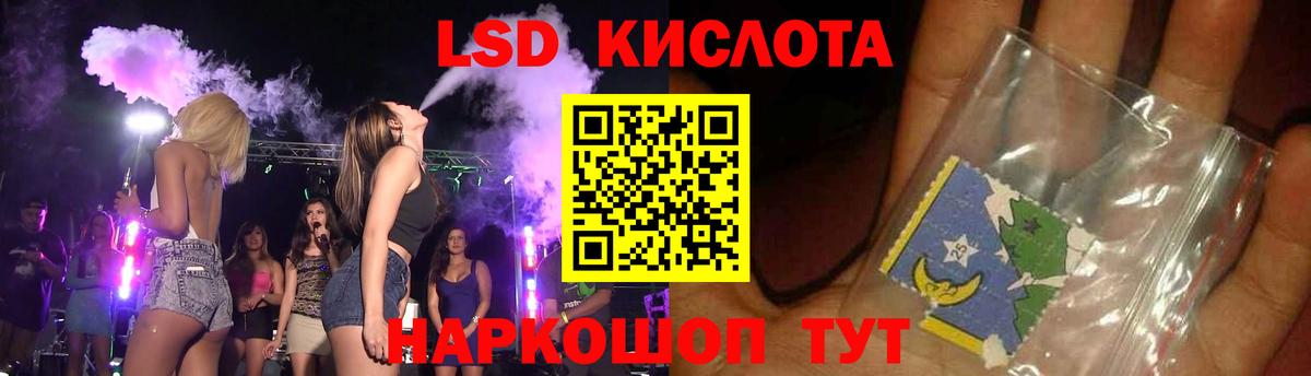 ЛСД экстази кислота Нижний Новгород