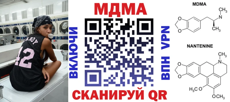 MDMA молли  Нижний Новгород 