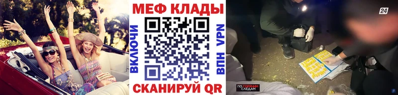 где купить   нарко площадка официальный сайт  МЯУ-МЯУ кристаллы  Нижний Новгород 