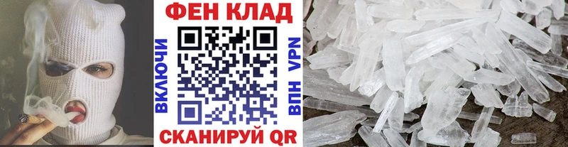 МЕТАМФЕТАМИН витя  где найти   Нижний Новгород 