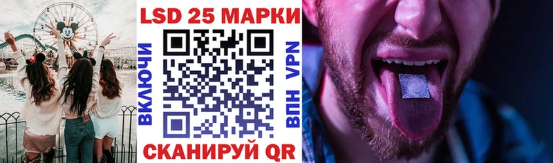 Наркотические марки 1,8мг  Нижний Новгород 