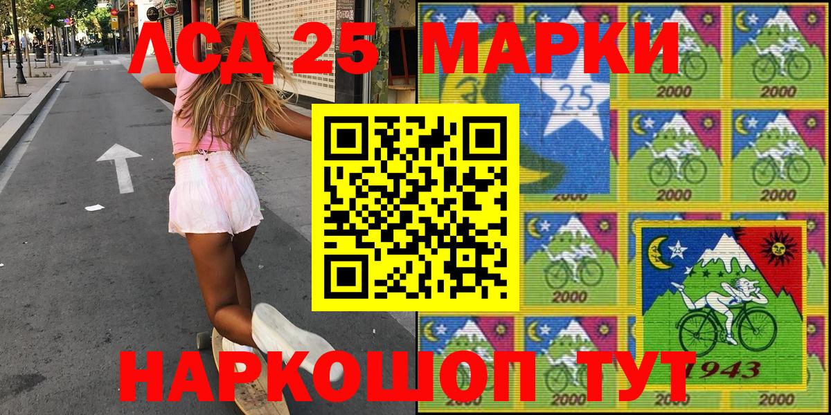 Наркотические марки  Нижний Новгород  Марки 25I-NBOMe 1500мкг  Марки 25I-NBOMe 1500мкг 