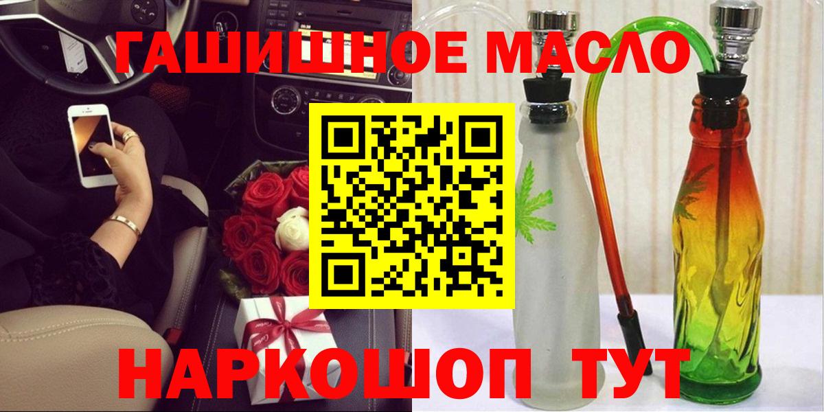 ГАШ Нижний Новгород