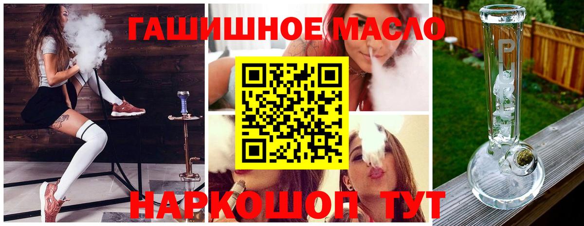 ТГК Wax  Вход с VPN  ТГК вейп  Нижний Новгород 