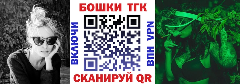 Каннабис марихуана  наркошоп  Нижний Новгород 