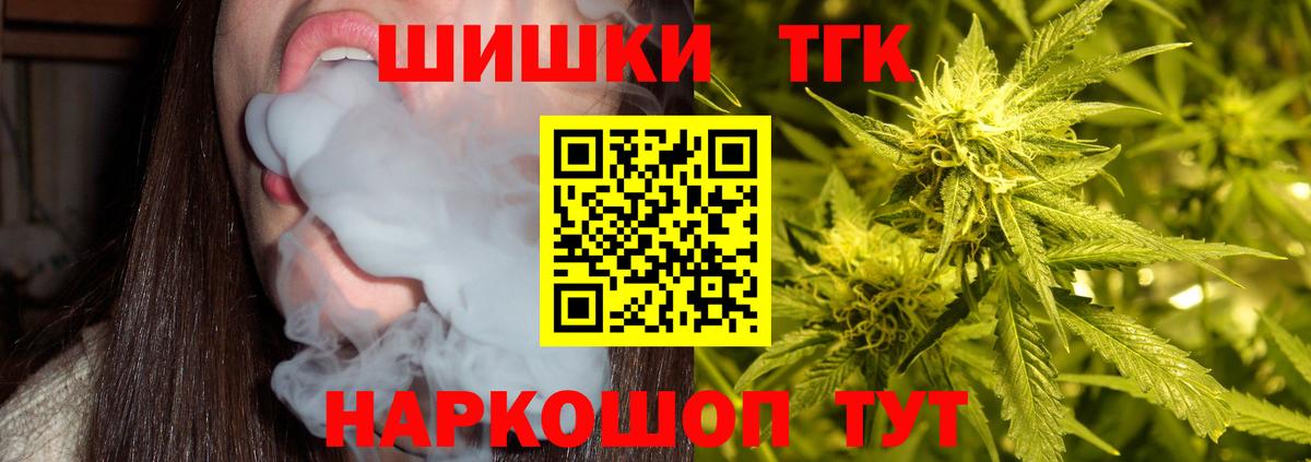 Марихуана Ganja Нижний Новгород